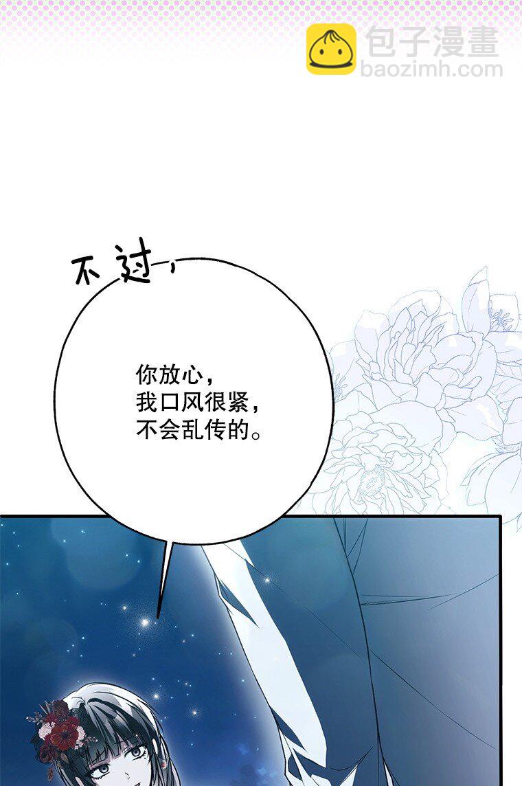 27. 贵人登临(1/3)-第27话