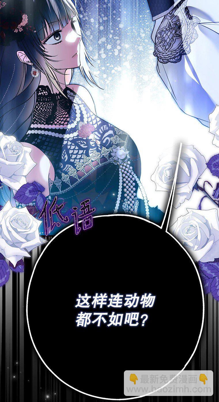 27. 贵人登临(1/3)-第27话