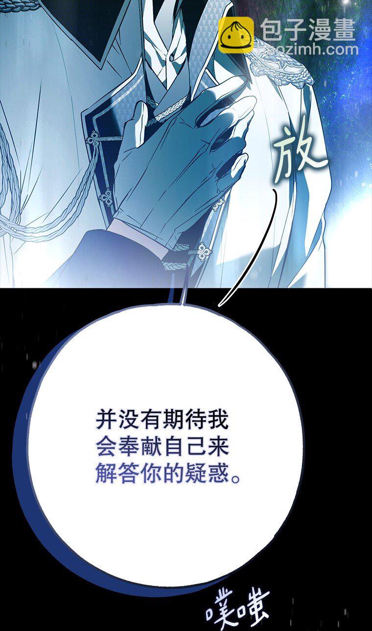 27. 贵人登临(1/3)-第27话