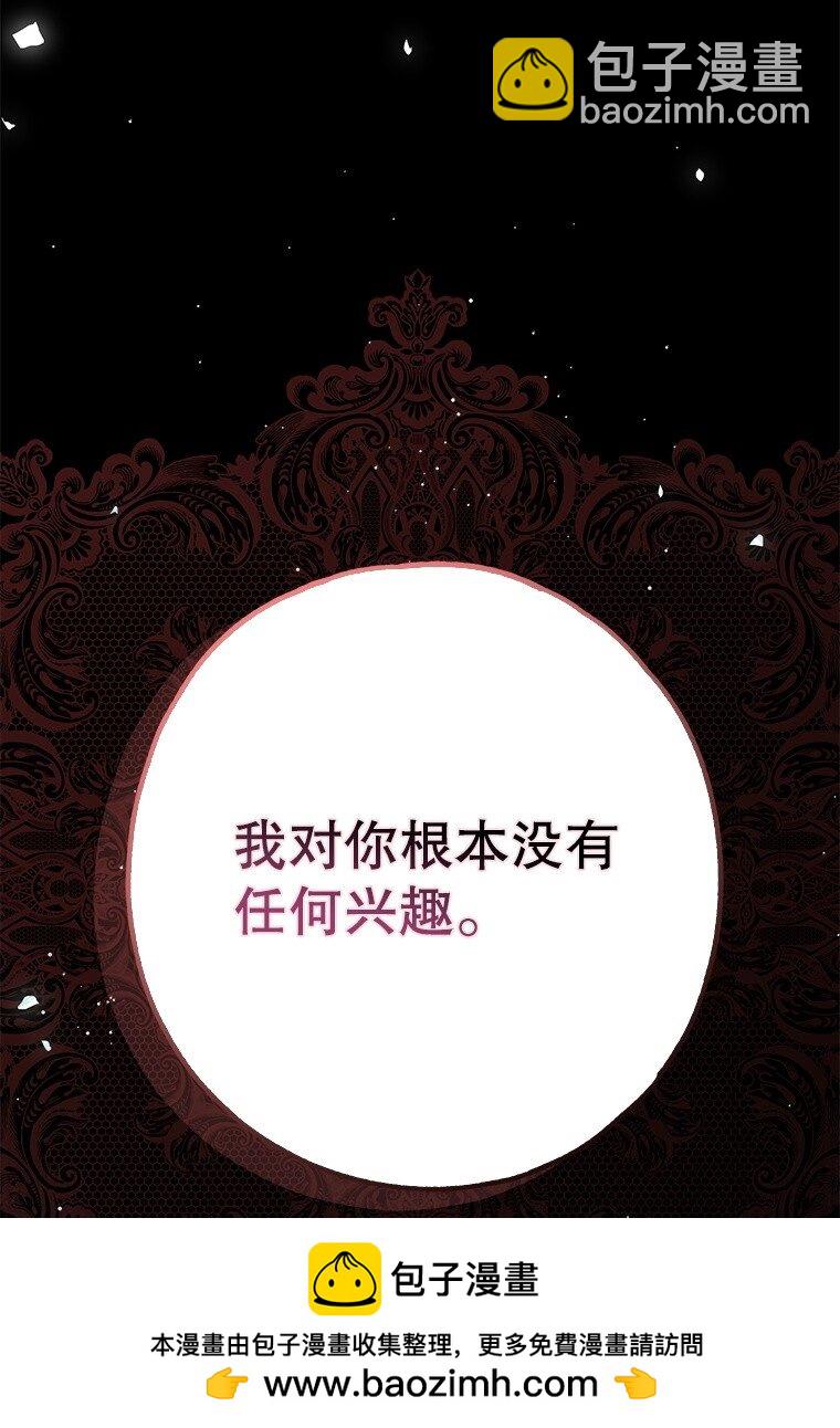 27. 贵人登临(1/3)-第27话