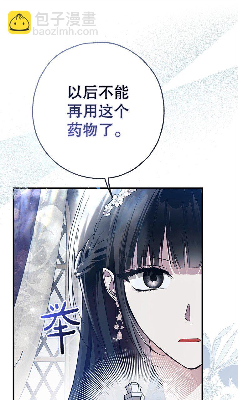 29. 医者仁心(1/3)-第29话