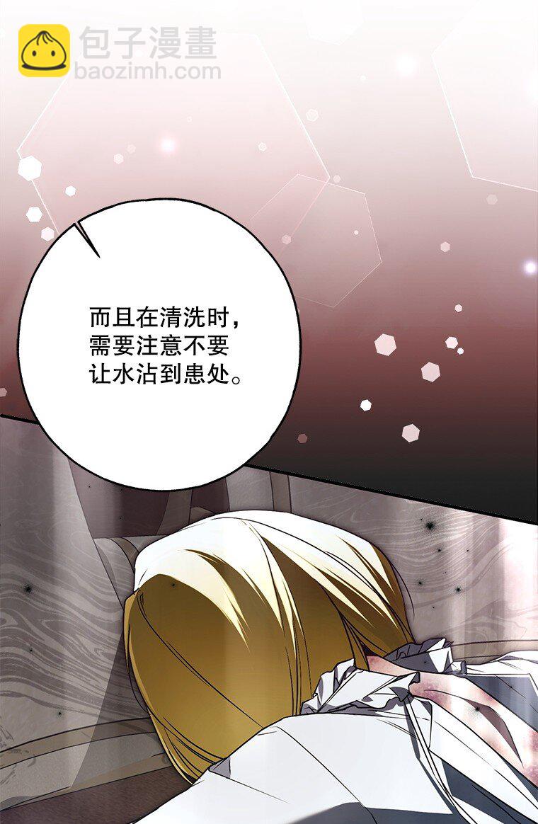 29. 医者仁心(1/3)-第29话