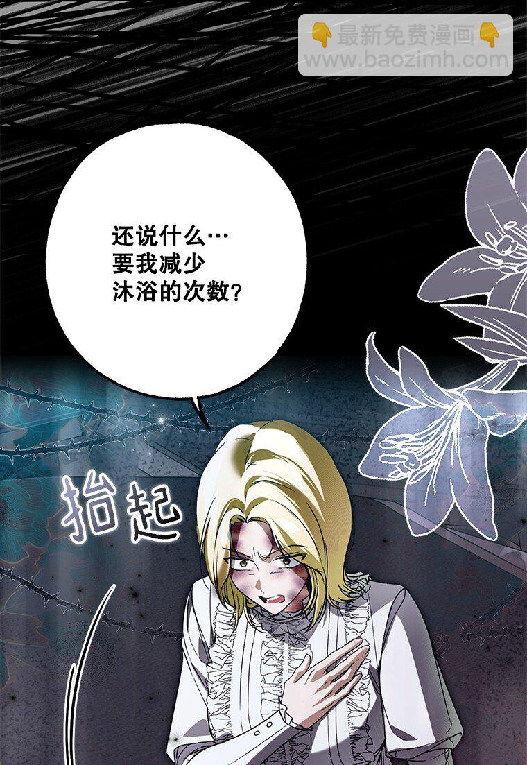 29. 医者仁心(1/3)-第29话