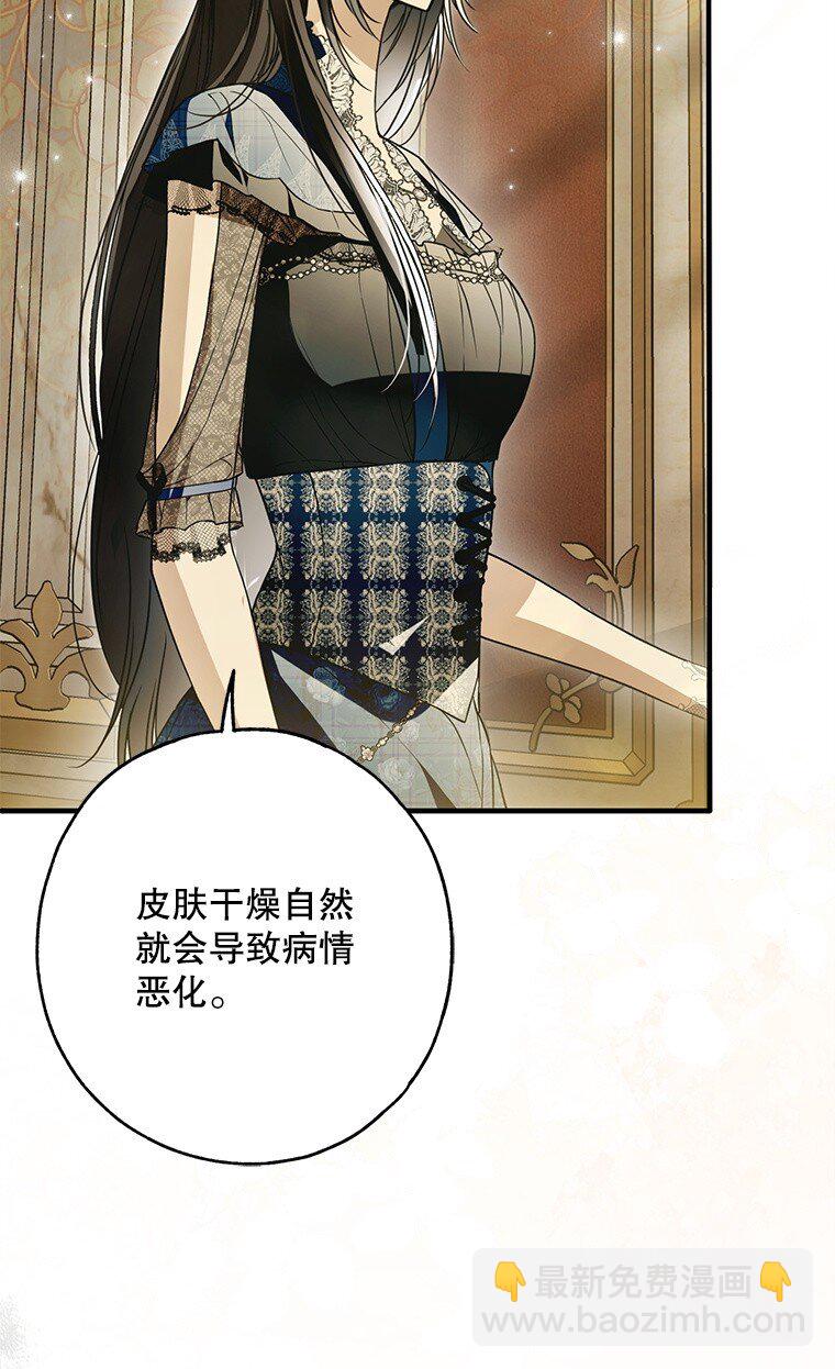 29. 医者仁心(1/3)-第29话