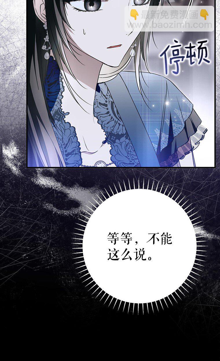 29. 医者仁心(1/3)-第29话