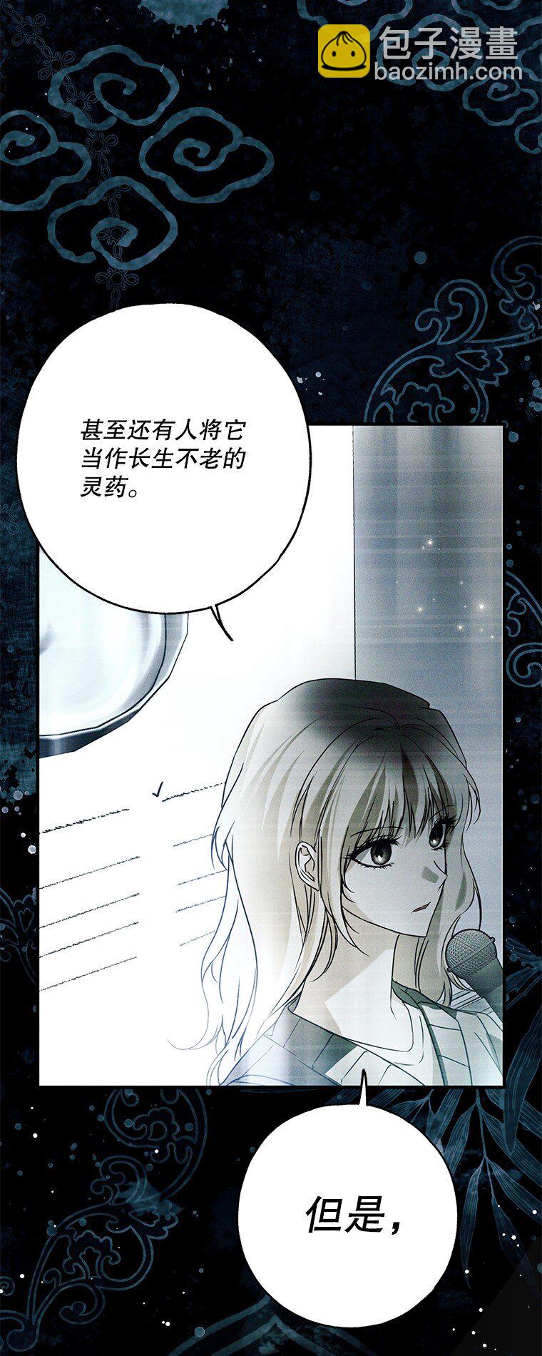 29. 医者仁心(1/3)-第29话