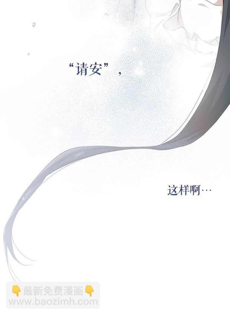 3. 先声夺人(1/3)-第3话