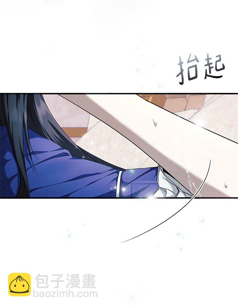 3. 先声夺人(1/3)-第3话