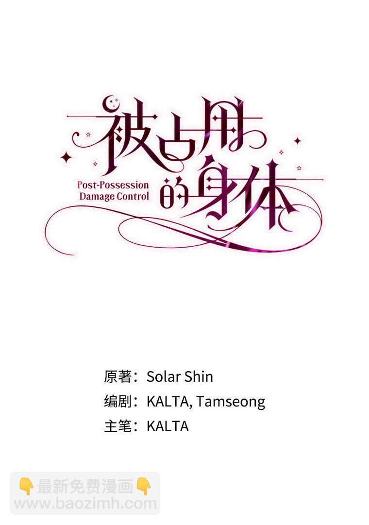 3. 先声夺人(1/3)-第3话