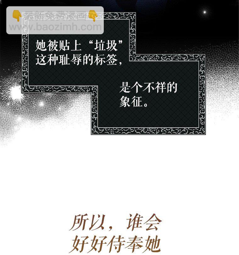 3. 先声夺人(1/3)-第3话