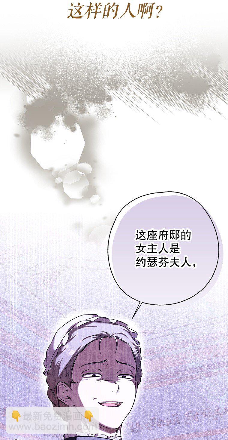 3. 先声夺人(1/3)-第3话