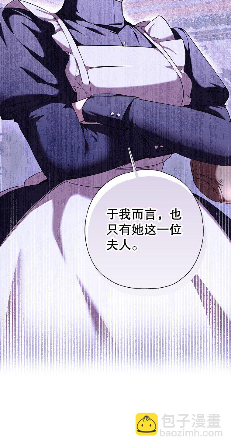 3. 先声夺人(1/3)-第3话