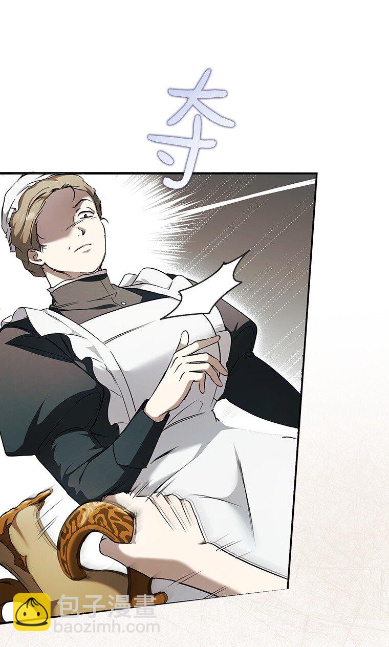 3. 先声夺人(1/3)-第3话