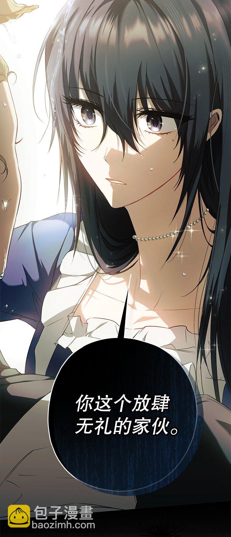 3. 先声夺人(1/3)-第3话