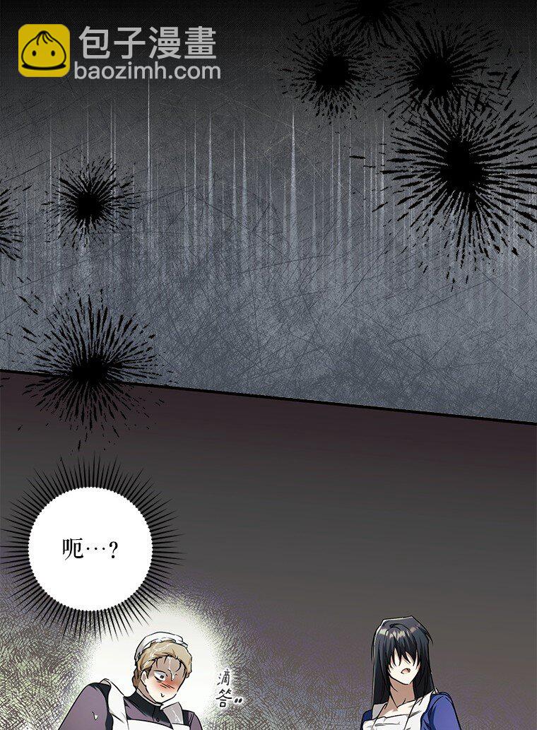 3. 先声夺人(1/3)-第3话