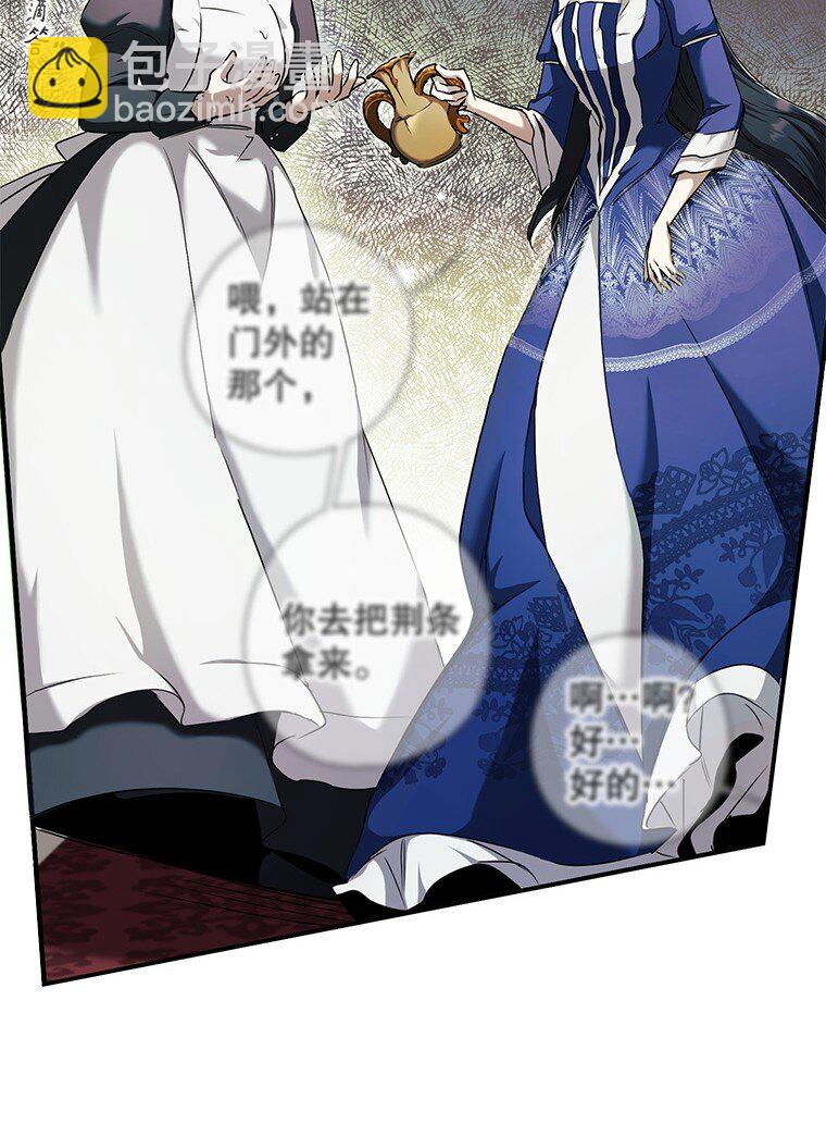 3. 先声夺人(1/3)-第3话