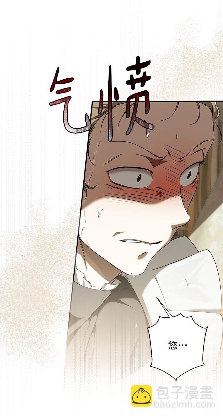 3. 先声夺人(1/3)-第3话