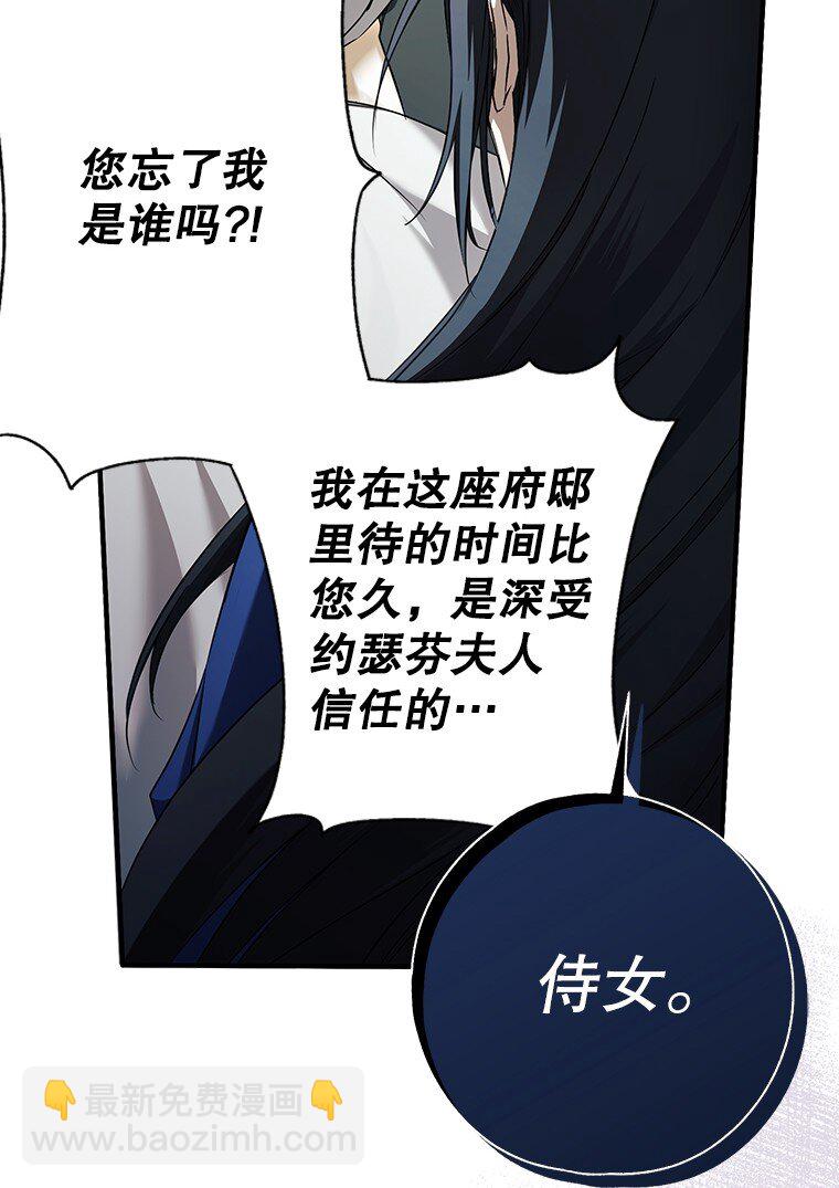 3. 先声夺人(1/3)-第3话