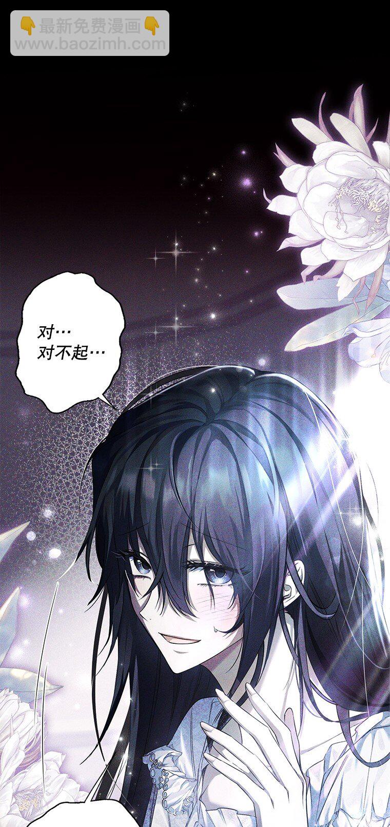 3. 先声夺人(1/3)-第3话