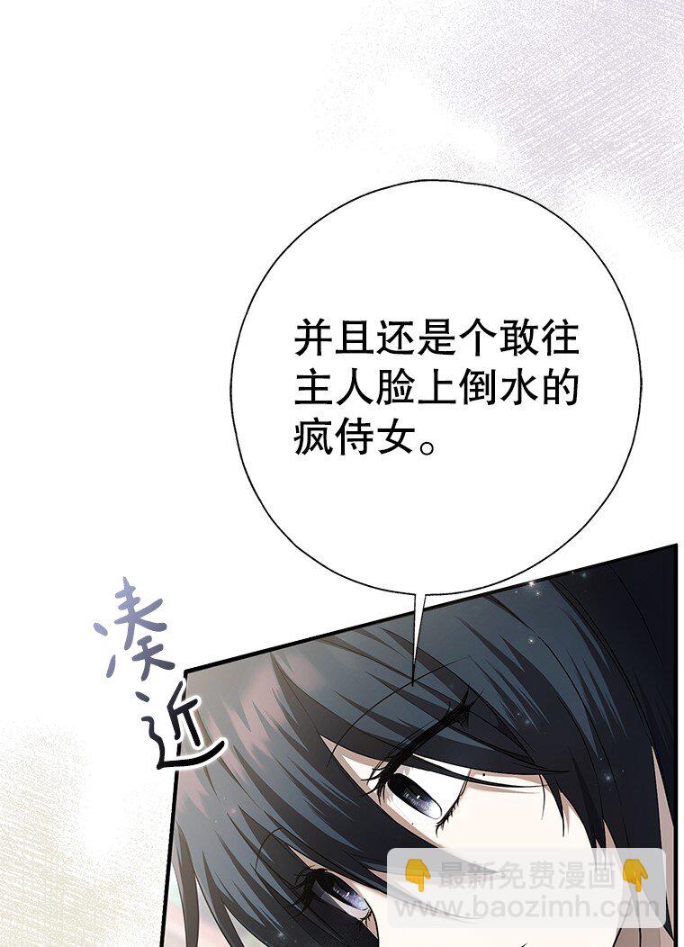 3. 先声夺人(1/3)-第3话