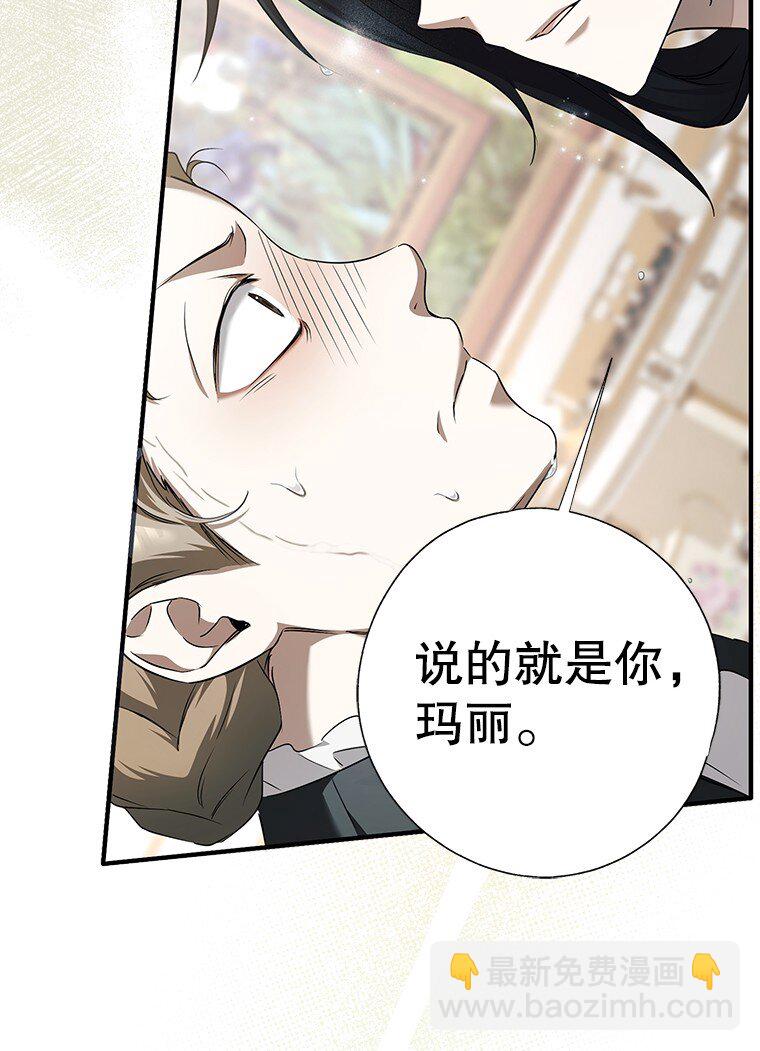 3. 先声夺人(1/3)-第3话