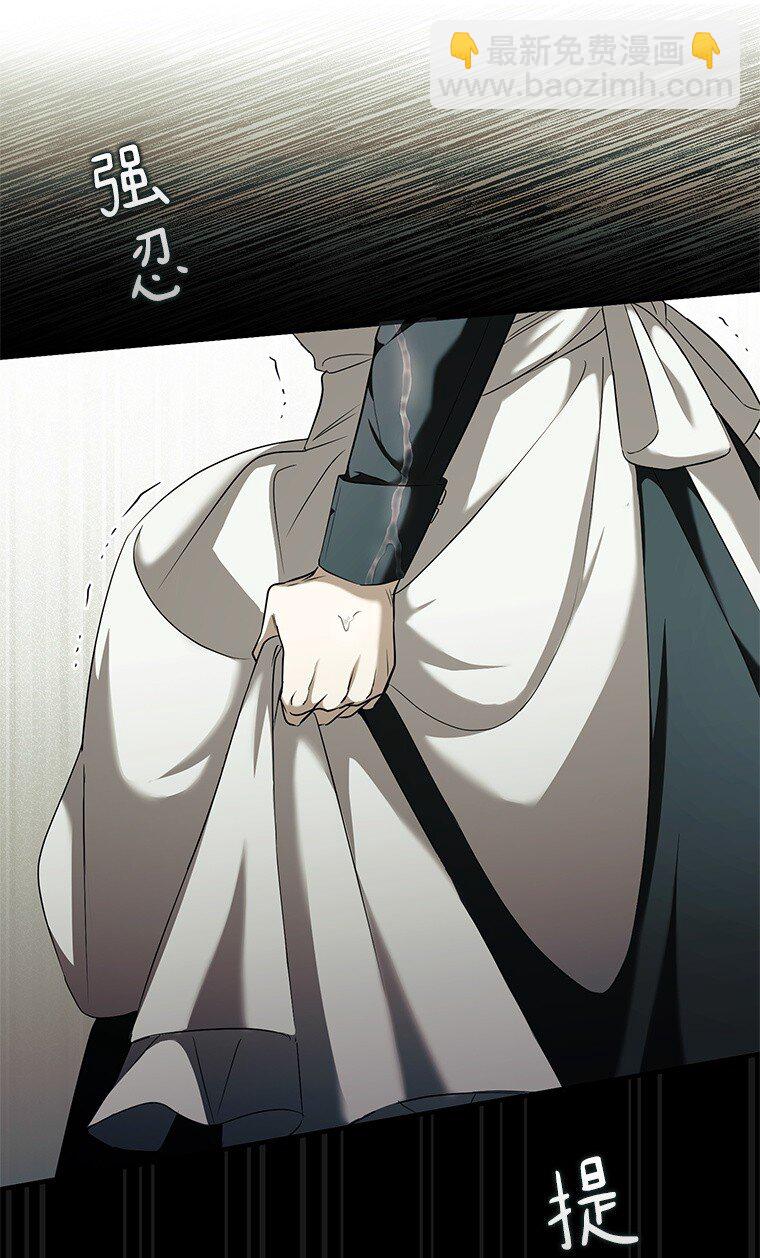 3. 先声夺人(1/3)-第3话