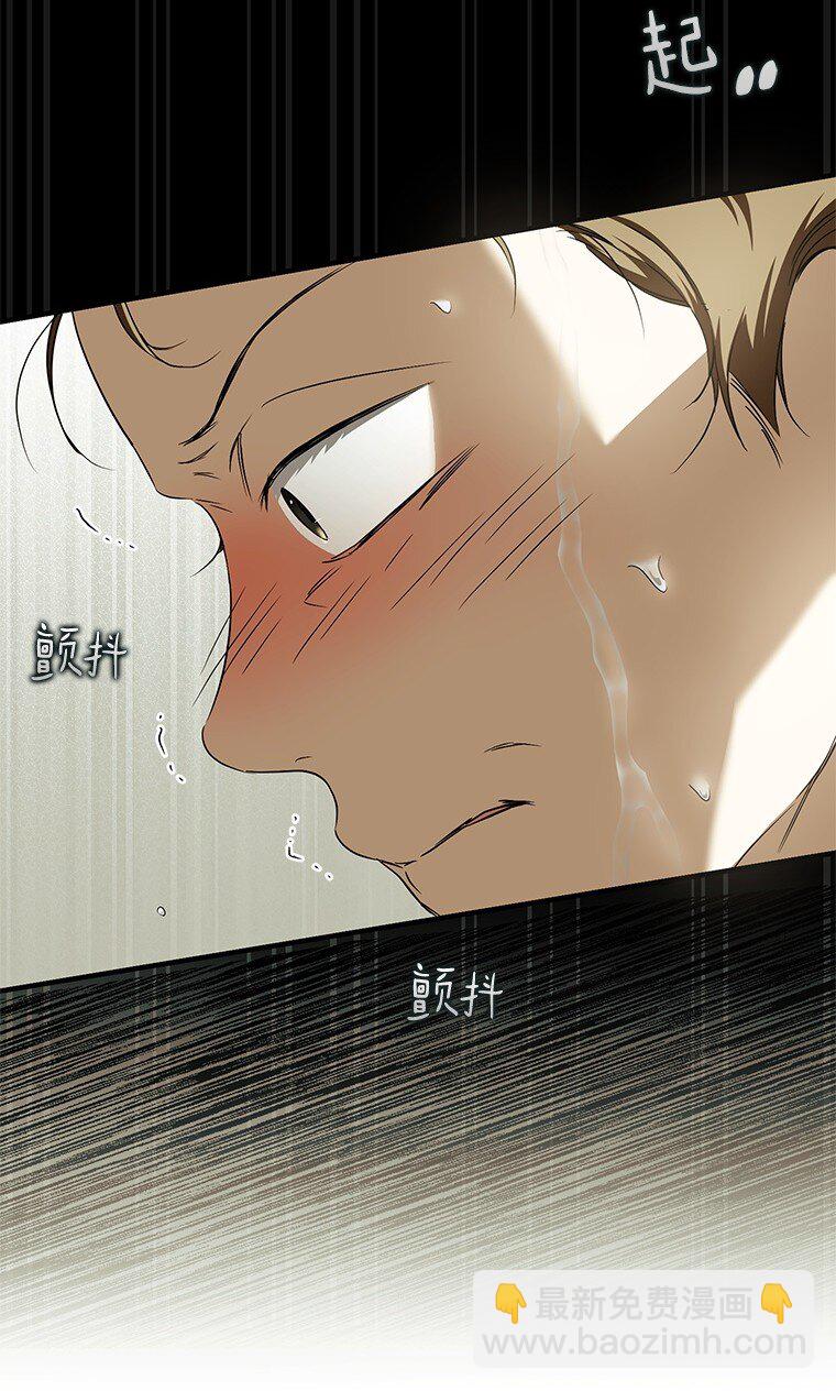 3. 先声夺人(1/3)-第3话