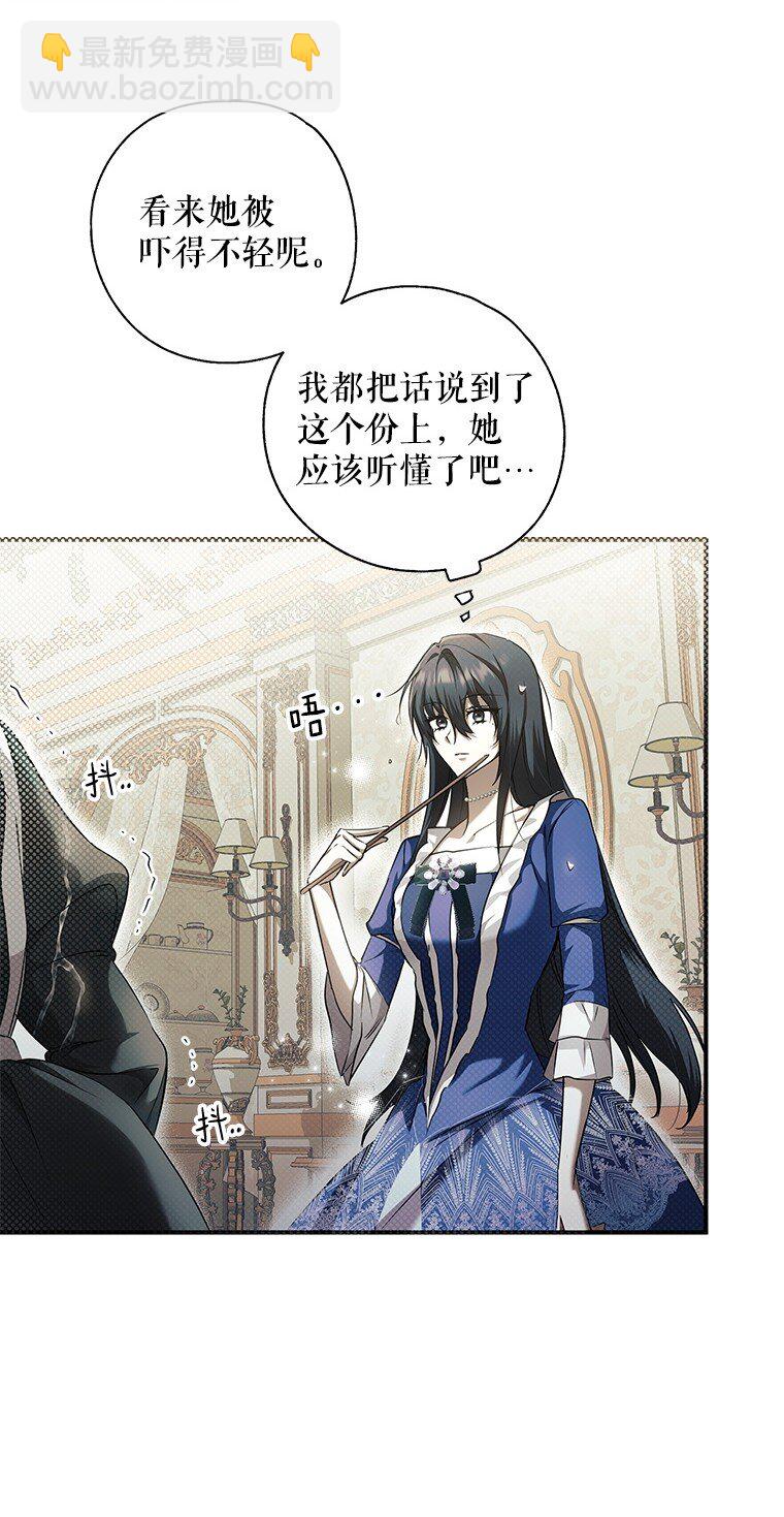 3. 先声夺人(1/3)-第3话