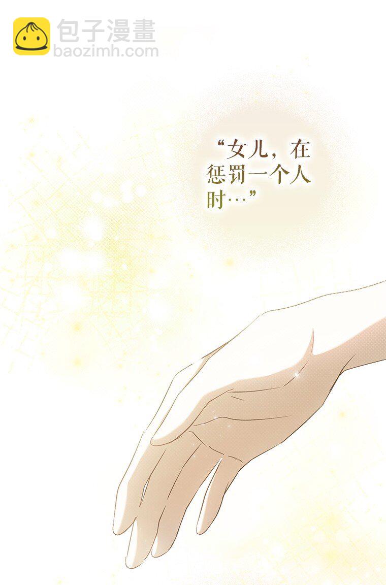 3. 先声夺人(1/3)-第3话