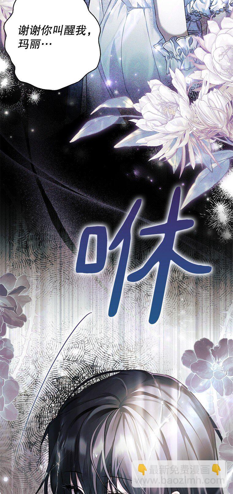 3. 先声夺人(1/3)-第3话