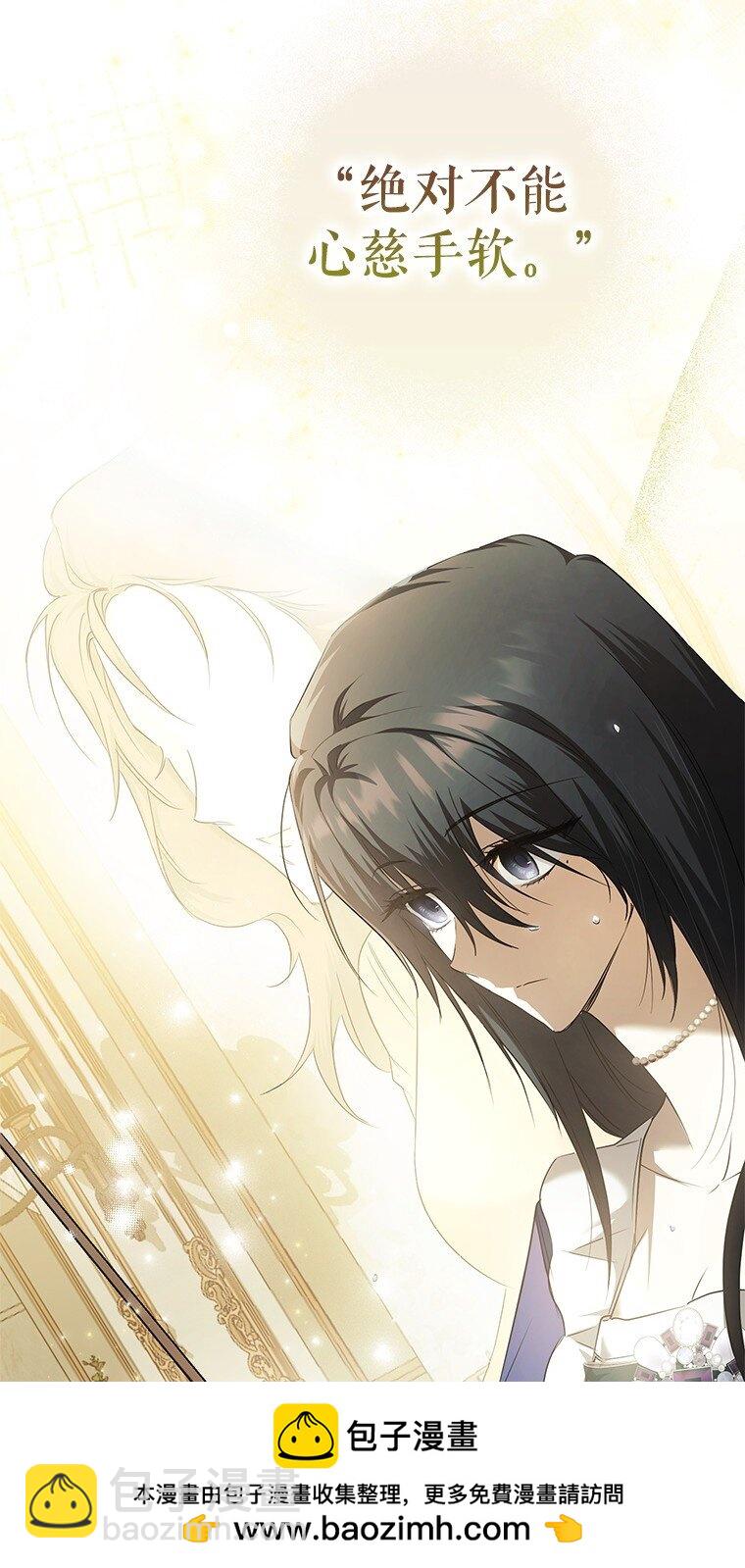 3. 先声夺人(1/3)-第3话