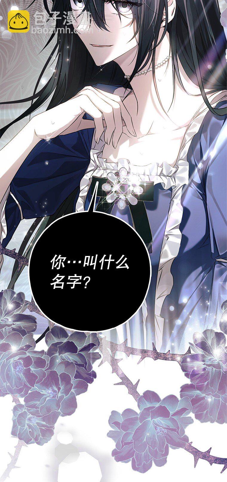 3. 先声夺人(1/3)-第3话