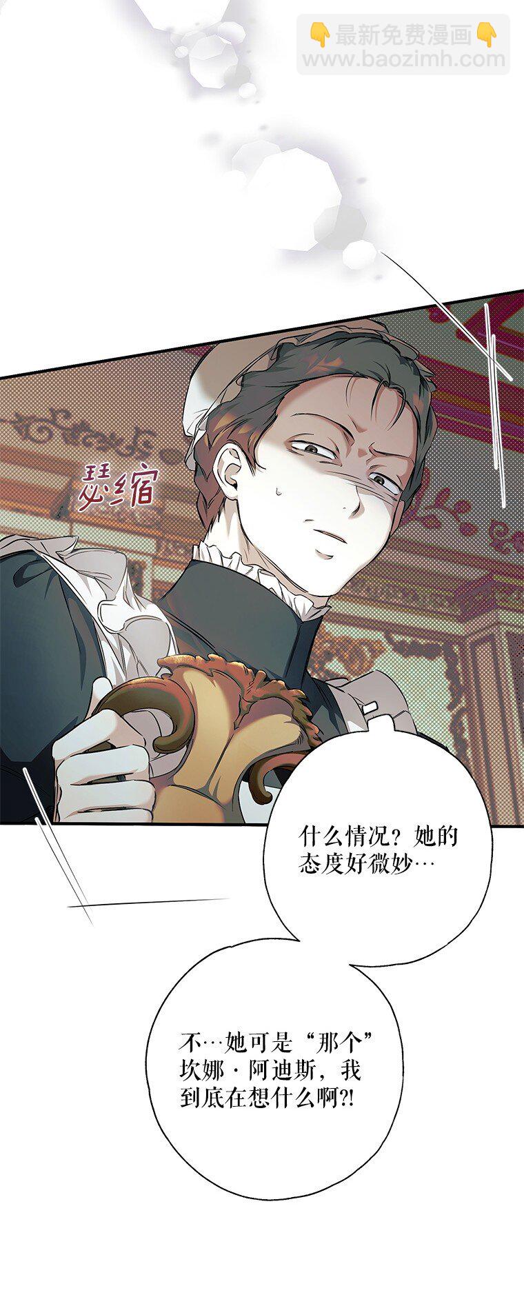 3. 先声夺人(1/3)-第3话