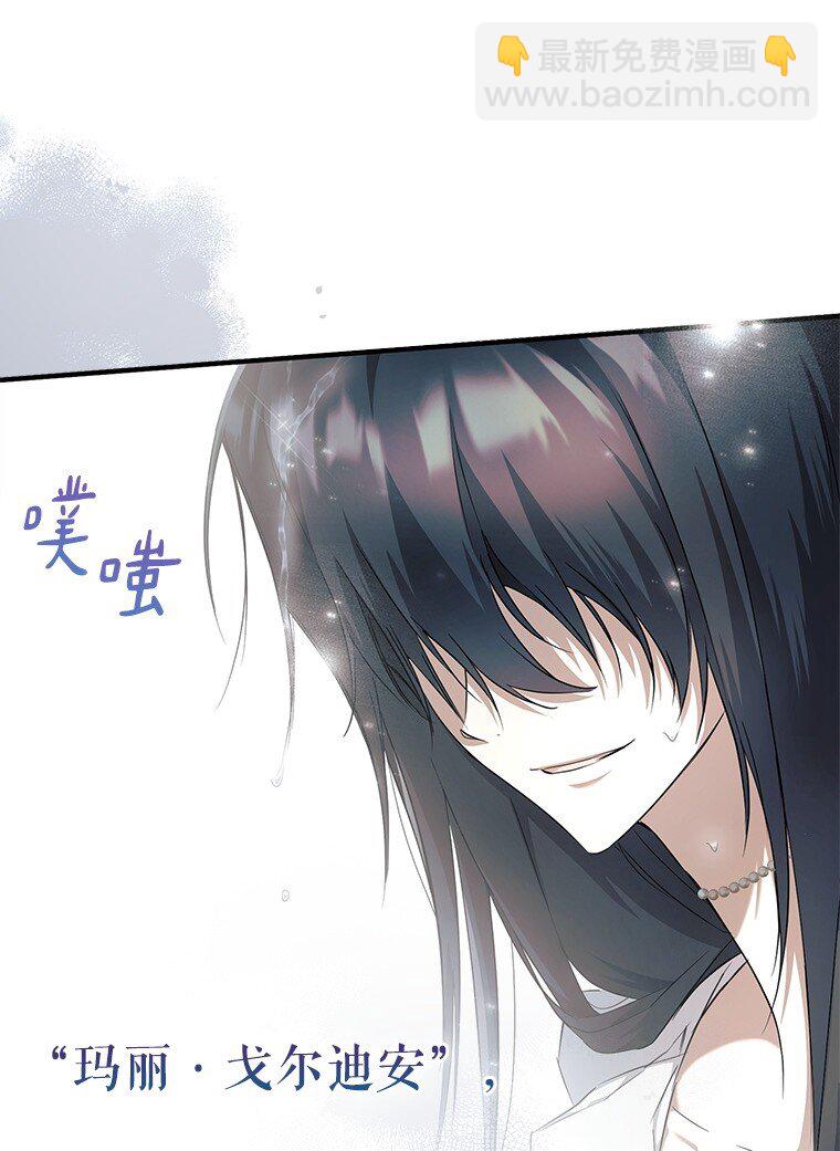 3. 先声夺人(1/3)-第3话