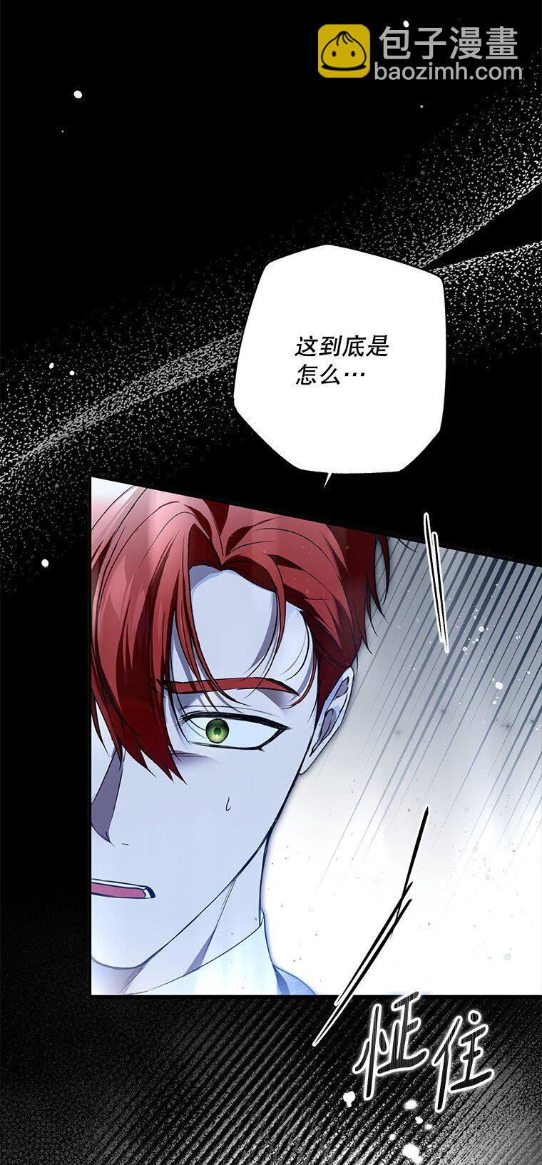 31. 冬城崩摧(1/3)-第31话