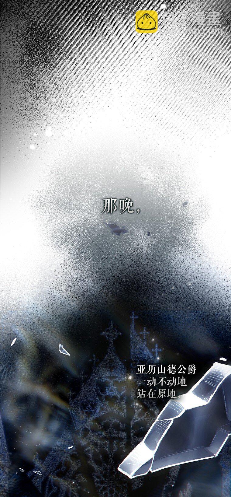 31. 冬城崩摧(1/3)-第31话