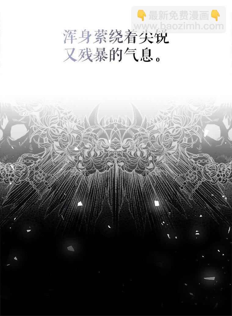 31. 冬城崩摧(1/3)-第31话