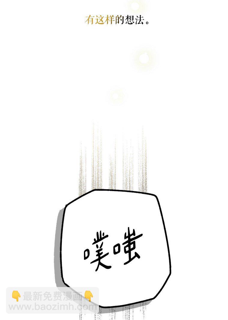 31. 冬城崩摧(1/3)-第31话