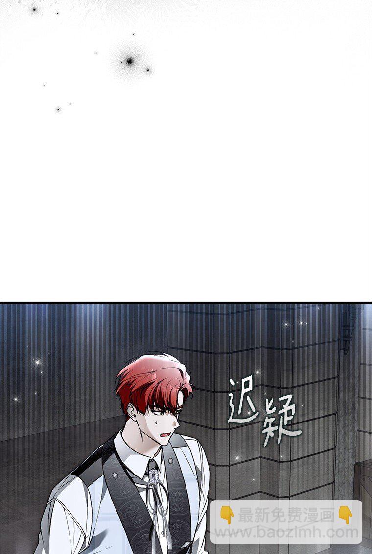 31. 冬城崩摧(1/3)-第31话