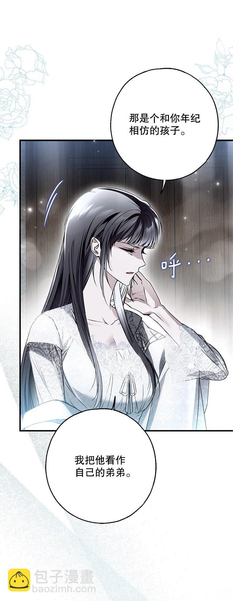 31. 冬城崩摧(1/3)-第31话