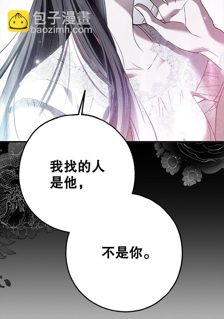 31. 冬城崩摧(1/3)-第31话