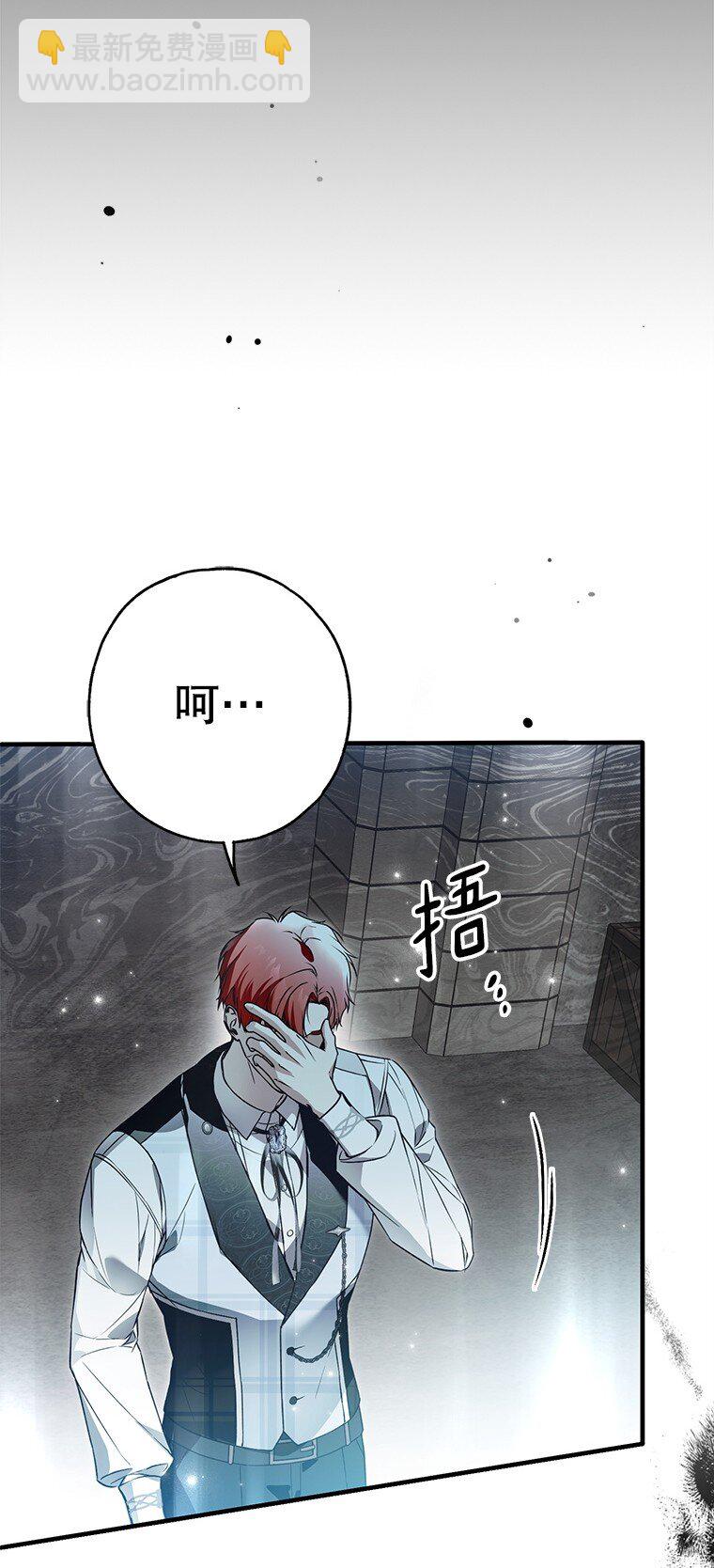 31. 冬城崩摧(1/3)-第31话