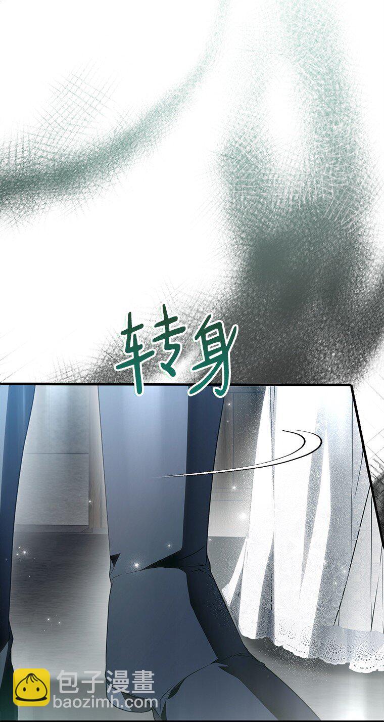 31. 冬城崩摧(1/3)-第31话