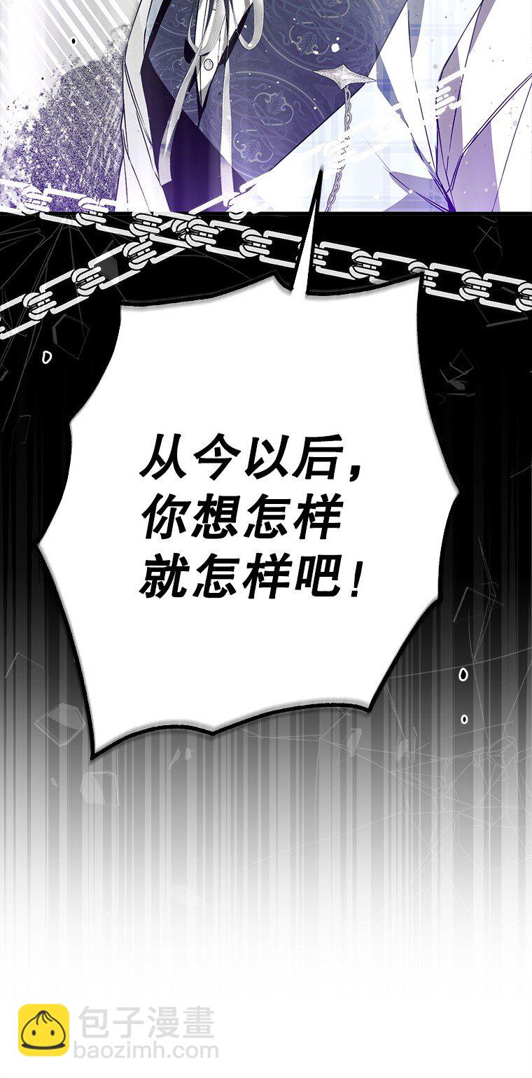 31. 冬城崩摧(1/3)-第31话