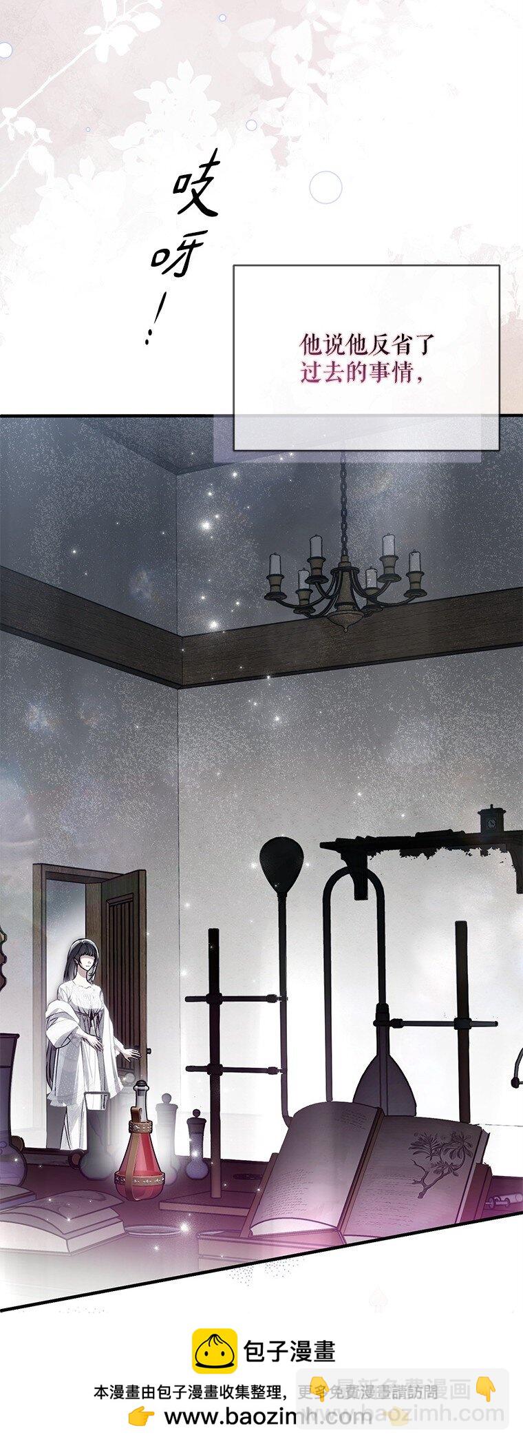 31. 冬城崩摧(1/3)-第31话