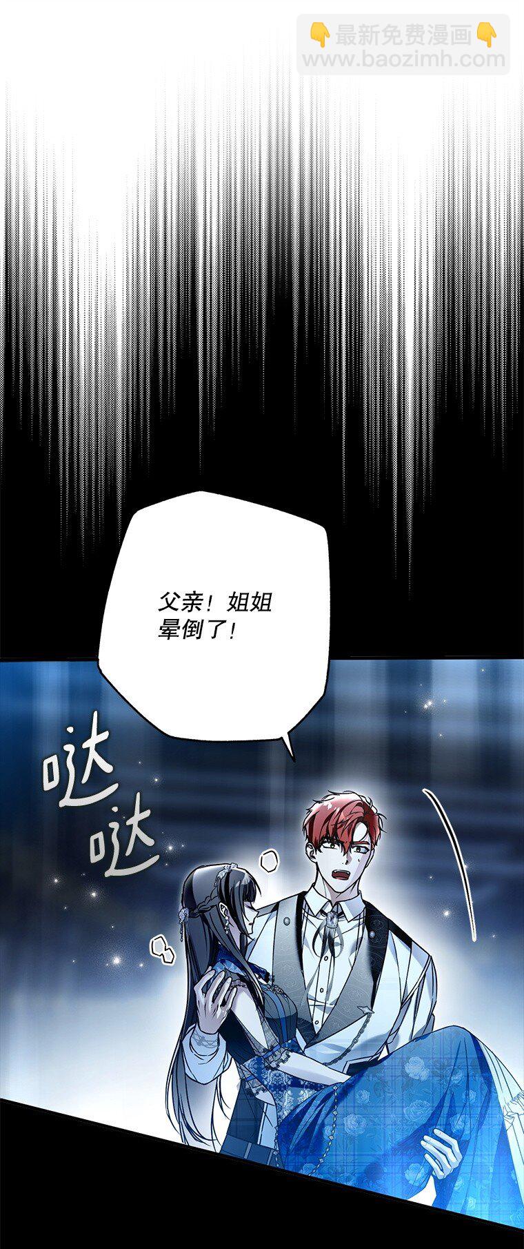 31. 冬城崩摧(1/3)-第31话