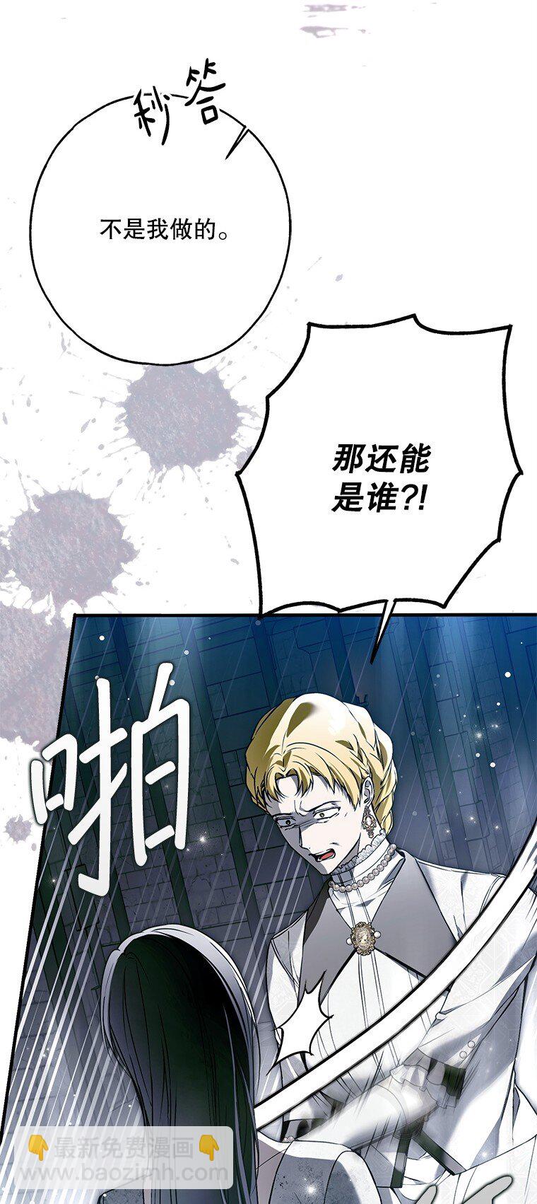 33. 虎何食子(1/3)-第33话