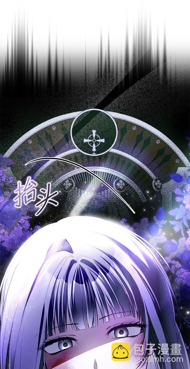 33. 虎何食子(1/3)-第33话