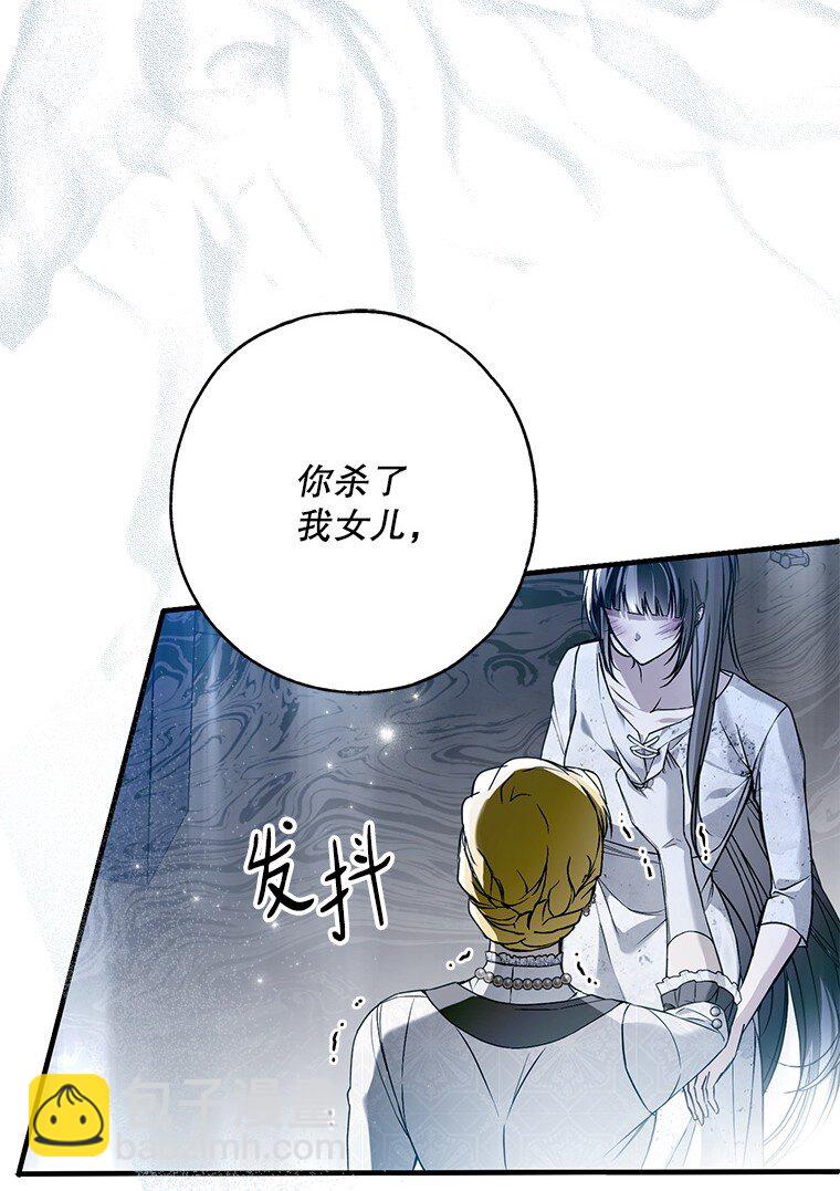 33. 虎何食子(1/3)-第33话