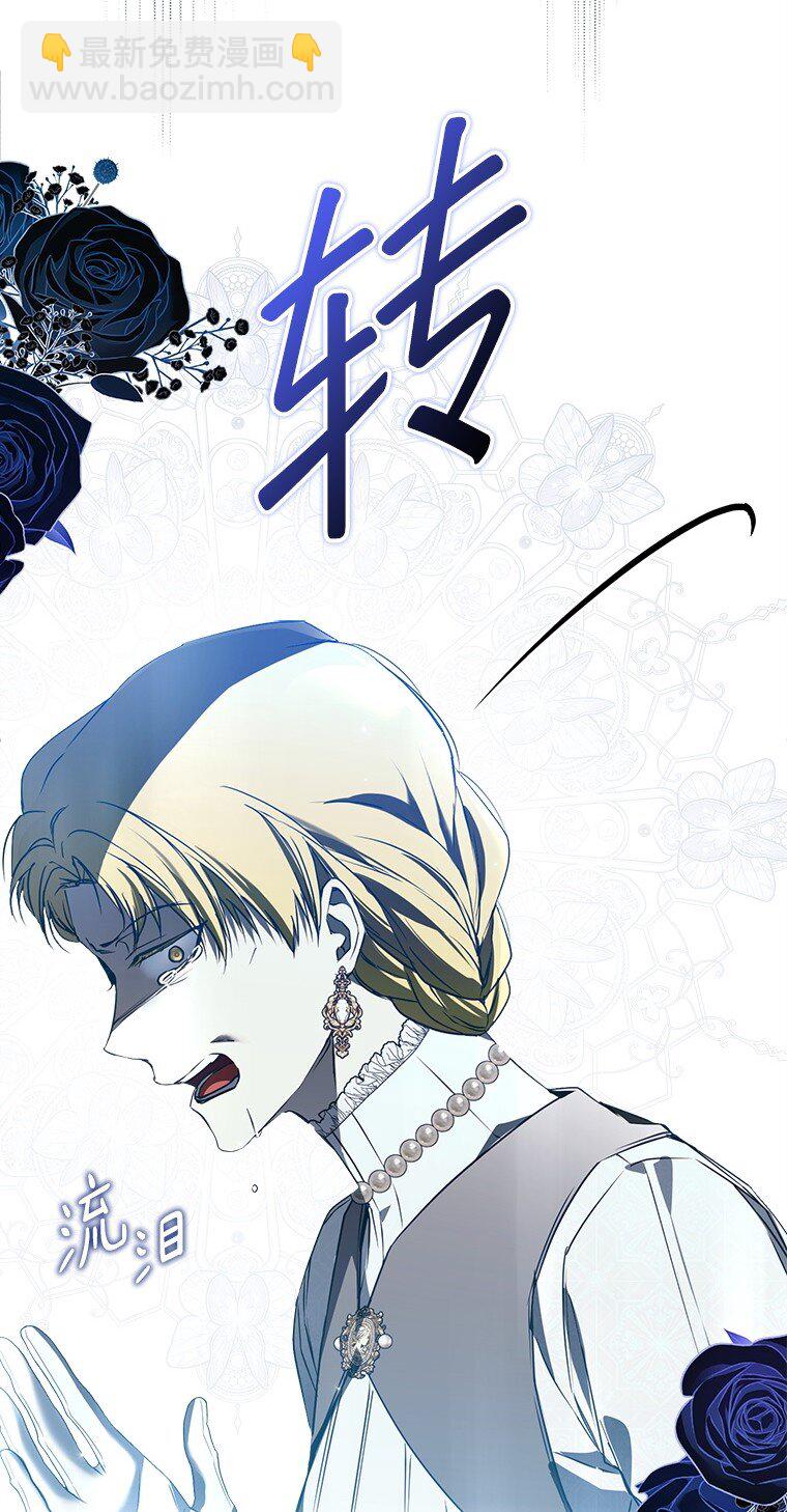 33. 虎何食子(1/3)-第33话